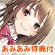 【あみあみ限定特典】PS4 リプキス 通常版