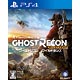 PS4 ゴーストリコンワイルドランズ