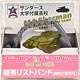 ガールズ＆パンツァー M4シャーマン履帯リストバンド(色：ガンメタ)