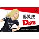 DAYS プレートバッジ 風間陣