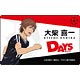 DAYS プレートバッジ 大柴喜一