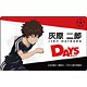 DAYS プレートバッジ 灰原二郎
