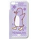 「うたの☆プリンスさまっ♪」マスコットキャラクターズ スマホケースデザインC/ペンギン(iPhone7Plus)