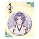 刀剣乱舞-花丸- 缶バッジ 10：歌仙兼定