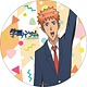 学園ハンサム デカンバッチ 早乙女拓也