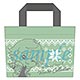 新テニスの王子様-Winter Collection- フェルトバッグ 白石蔵ノ介