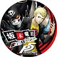 P5 - ペルソナ5 - デカンバッチ 坂本竜司
