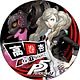 P5 - ペルソナ5 - デカンバッチ 高巻杏