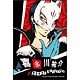 P5 - ペルソナ5 - スクエアマグネット 喜多川祐介