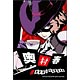 P5 - ペルソナ5 - スクエアマグネット 奥村春