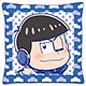 おそ松さん きゃらみゅ(第2弾 ver)クッションバッジ カラ松