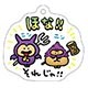 星のドラゴンクエスト ご当地アクリルキーチェーン 滋賀