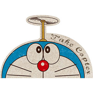 ドラえもん トラベルステッカー (1)タケコプター01