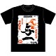 『ドリフターズ』Tシャツ 与一ラベル柄 XL