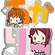 ラブライブ！サンシャイン！！ おなまえぴたんコ メタルチャームストラップ 10個入りBOX