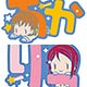 ラブライブ！サンシャイン！！ おなまえぴたんコ ラバーマスコット 10個入りBOX
