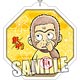 銀魂 アクリルキーホルダー「原作者のゴリラ」干支Ver.