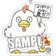 銀魂 アクリルキーホルダー「エリザベス」干支Ver.