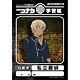 名探偵コナン 学習帳Vol.2 安室透