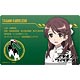ブレイブウィッチーズ プレートバッジ 雁淵孝美