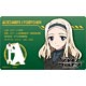 ブレイブウィッチーズ プレートバッジ アレクサンドラ・I・ポクルイーシキン
