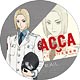 ACCA13区監察課 デカンバッチ レイル