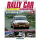 隔週刊ラリーカーコレクション 第79号 ルノー5ターボ