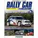 隔週刊ラリーカーコレクション 第86号 ミニ・クーパーWRC