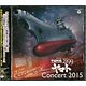 CD ライブ盤 宇宙戦艦ヤマト2199 コンサート2015