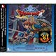 CD ドラゴンクエストVIII 空と海と大地と呪われし姫君 オリジナルサウンドトラック 東京都交響楽団 すぎやまこういち