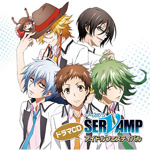 SERVAMP セット 検索結果]-amiami.jp-あみあみオンライン本店-