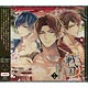 CD イケメン戦国◆時をかける恋 キャラクターソング＆ドラマCD 第三弾 豪華盤 / 梅原裕一郎、細谷佳正、八代拓
