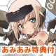 【あみあみ限定特典】CD [オリジナルデザインデカール付き] アニメ「フレームアームズ・ガール」ドラマCD