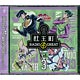 CD 音泉 ラジオCD「ジョジョの奇妙な冒険 ダイヤモンドは砕けない 杜王町RADIO 4 GREAT」Vol.3