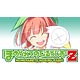 CD 音泉 ラジオCD「ほめられてのびるらじおZ」 Vol.23 / 風音、荻原秀樹