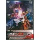DVD ドライブサーガ 仮面ライダーマッハ/仮面ライダーハート シフトライドクロッサー/シフトハートロン版
