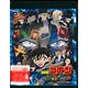 BD 劇場版 名探偵コナン 純黒の悪夢 通常版 (Blu-ray Disc)