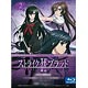 BD ストライク・ザ・ブラッド II OVA Vol.2 (Blu-ray Disc)