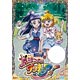DVD 魔法つかいプリキュア！ vol.5
