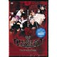 DVD 舞台「DIABOLIK LOVERS～re：requiem～」