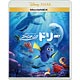 BD ファインディング・ドリー MovieNEX ブルーレイ＆DVDセット