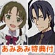 【あみあみ限定特典】BD 終末のイゼッタ Vol.2 (Blu-ray Disc)
