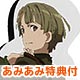 【あみあみ限定特典】BD 終末のイゼッタ Vol.3 (Blu-ray Disc)
