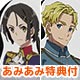 【あみあみ限定特典】BD 終末のイゼッタ Vol.5 (Blu-ray Disc)