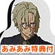 【あみあみ限定特典】BD 終末のイゼッタ Vol.6 (Blu-ray Disc)