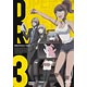 DVD ダンガンロンパ3 -The End of 希望ヶ峰学園-〈未来編〉III 初回生産限定版