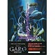 BD 牙狼〈GARO〉-DIVINE FLAME- Blu-ray 豪華版(仮称) (Blu-ray Disc)