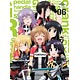 DVD ろんぐらいだぁす！ 第6巻 初回限定版
