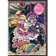 DVD 魔法つかいプリキュア！ vol.7