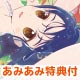 【あみあみ限定特典】BD フリップフラッパーズ 1(Blu-ray Disc)